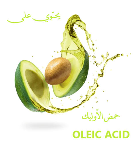 أفوكادو حمض الأوليك OLEIC ACID	