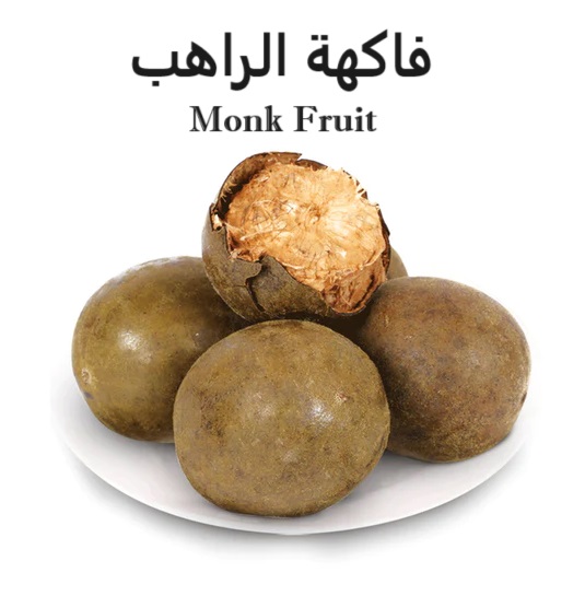 فاكهة الراهب