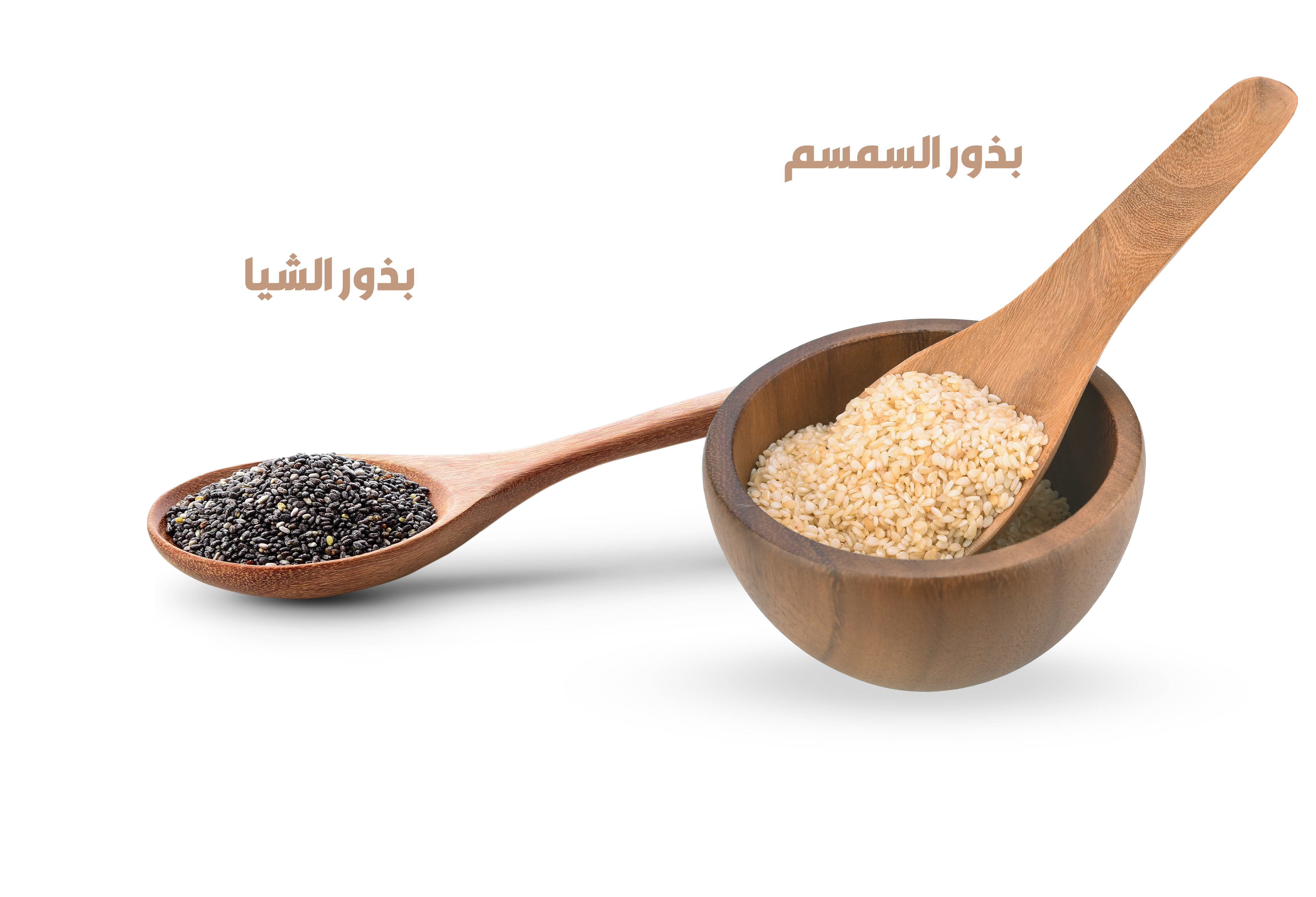 بذور السمسم والشيا